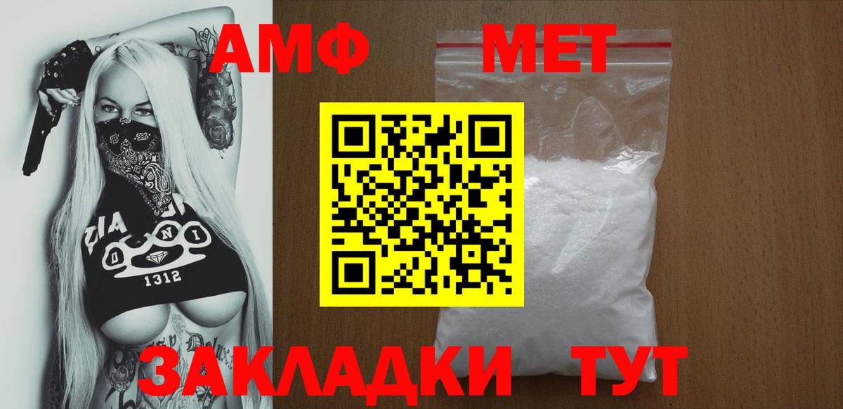 АМФ Premium Гурьевск