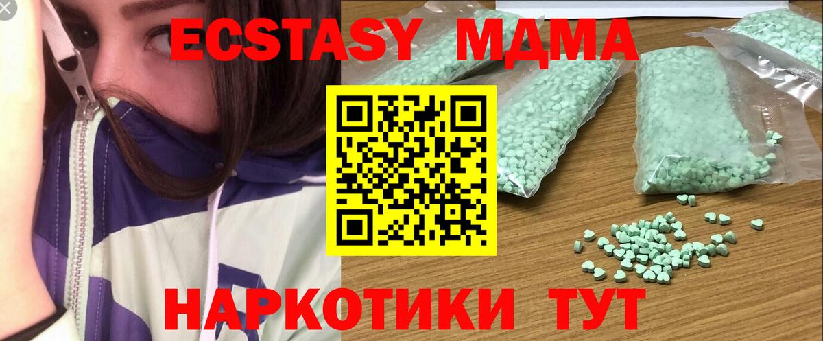 сайты даркнета клад  ЭКСТАЗИ  Ecstasy диски  Гурьевск  Вход с VPN  Экстази круглые 