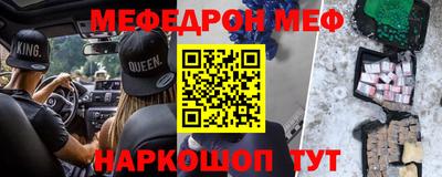 шишки Ливны