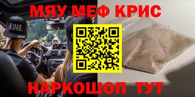 шишки Ливны