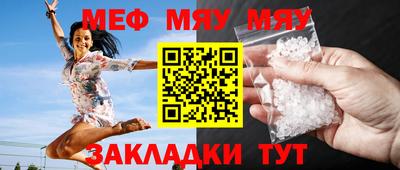 таблы Ликино-Дулёво