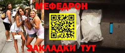 шишки Ливны