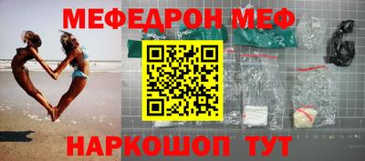шишки Ливны