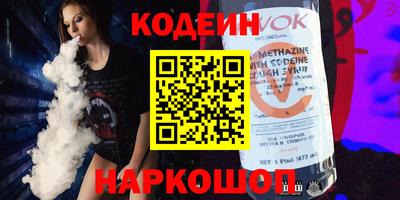 меф VHQ Малгобек