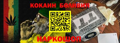 дживик Лесосибирск