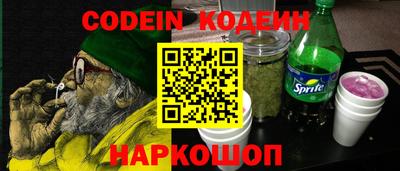 шишки Ливны