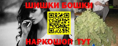 шишки Ливны