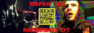 шишки Ливны