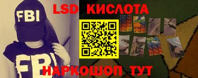 шишки Ливны
