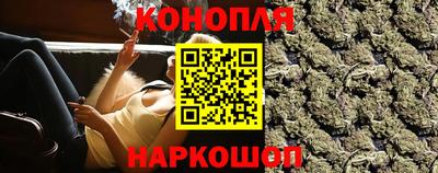 шишки Ливны