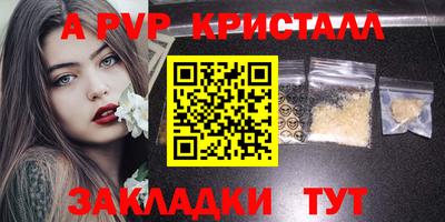 дживик Лесосибирск