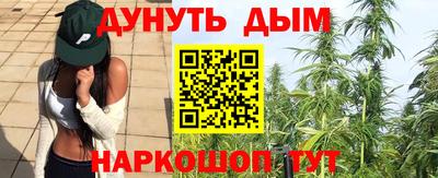 шишки Ливны
