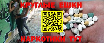 шишки Ливны