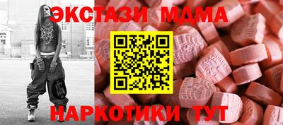 таблы Ликино-Дулёво