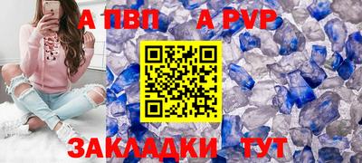 таблы Ликино-Дулёво