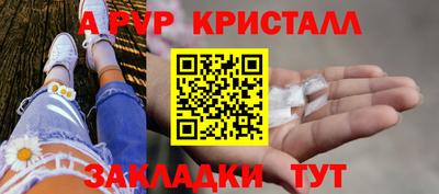 таблы Ликино-Дулёво
