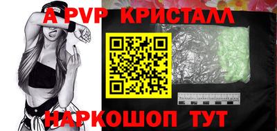 таблы Ликино-Дулёво