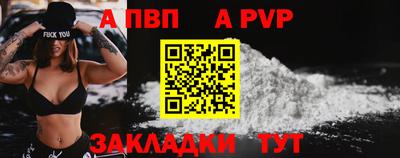 дживик Лесосибирск