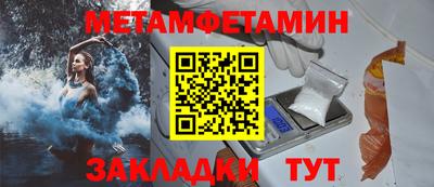 шишки Ливны