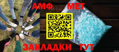 шишки Ливны