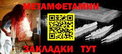 дживик Лесосибирск
