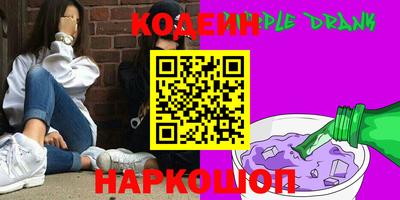 шишки Ливны