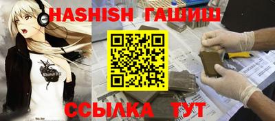 гашиш Малоярославец