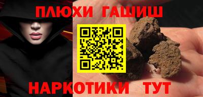 таблы Ликино-Дулёво