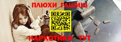 таблы Ликино-Дулёво