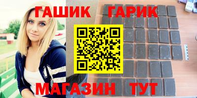 дживик Лесосибирск