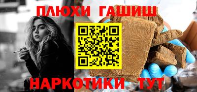 таблы Ликино-Дулёво