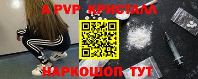 дживик Лесосибирск