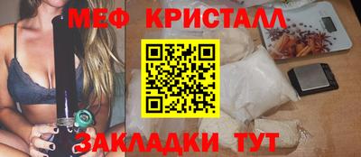 бутират Мариинск