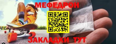 таблы Ликино-Дулёво