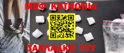 таблы Ликино-Дулёво
