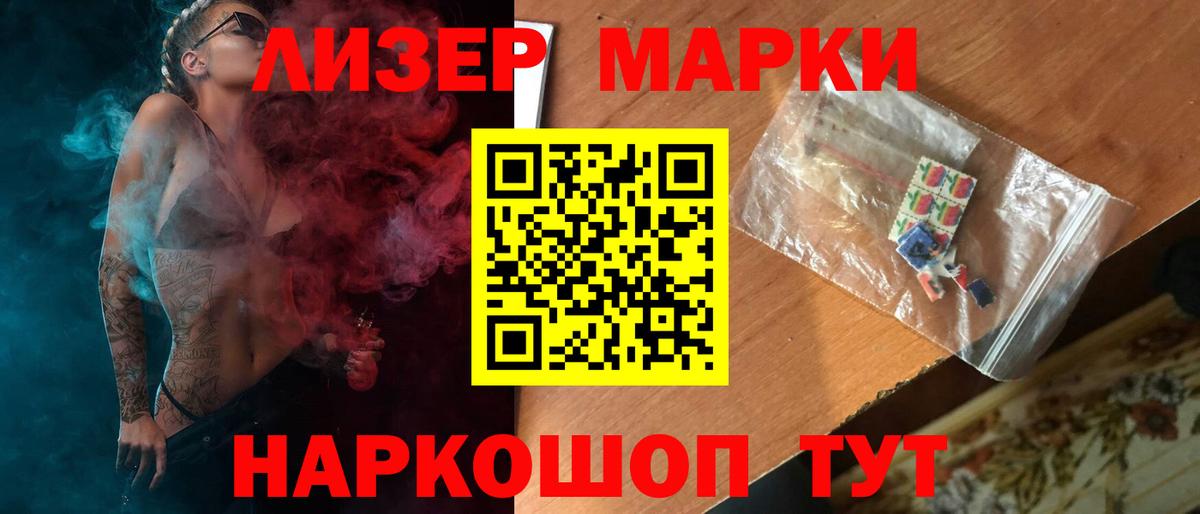 ЛСД экстази ecstasy  Вход с VPN  Гурьевск  ЛСД экстази кислота 