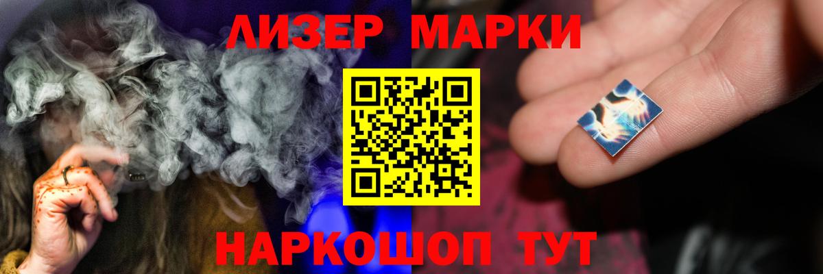 ЛСД экстази кислота Гурьевск