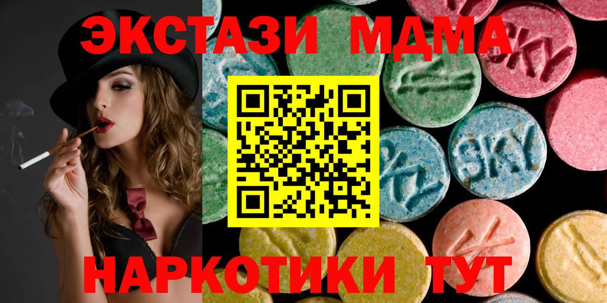Кокаин Гурьевск