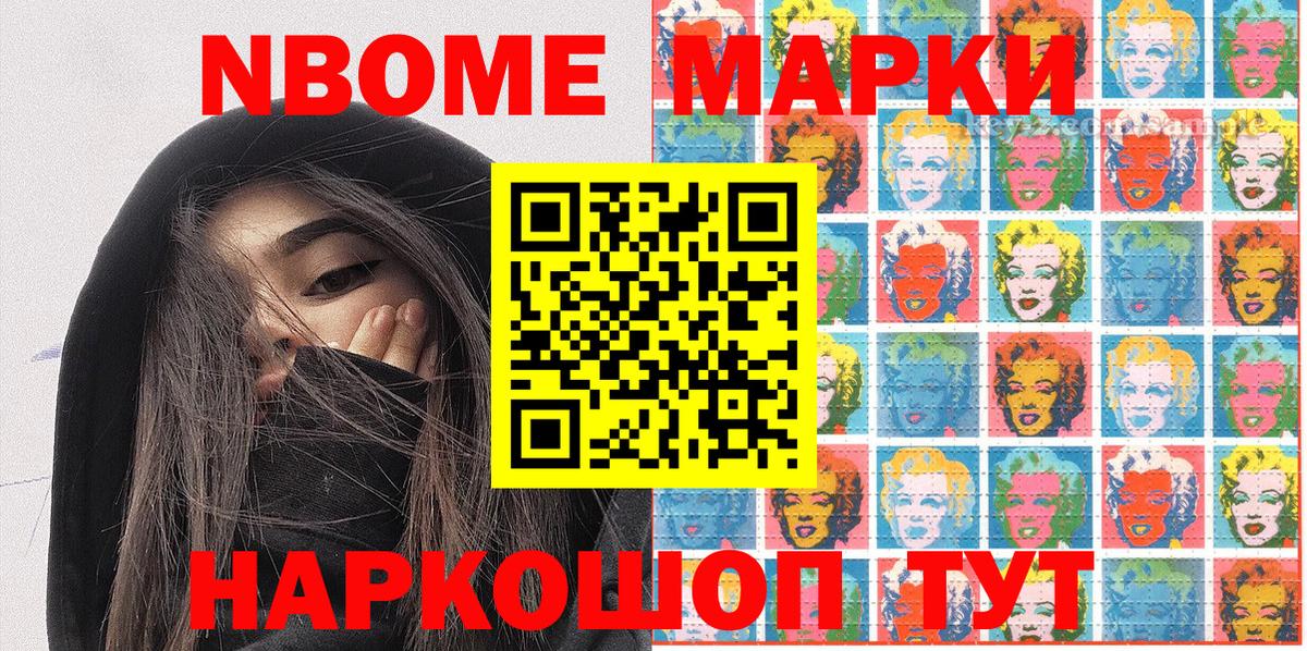 Гурьевск  Наркотические марки 1500мкг  Наркотические марки 1500мкг  Вход с VPN 