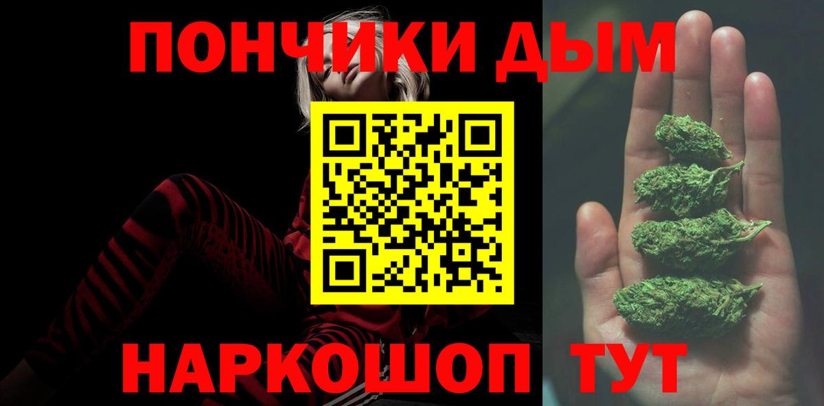 Бошки марихуана MAZAR  Вход с VPN  Гурьевск  Шишки марихуана AK-47 